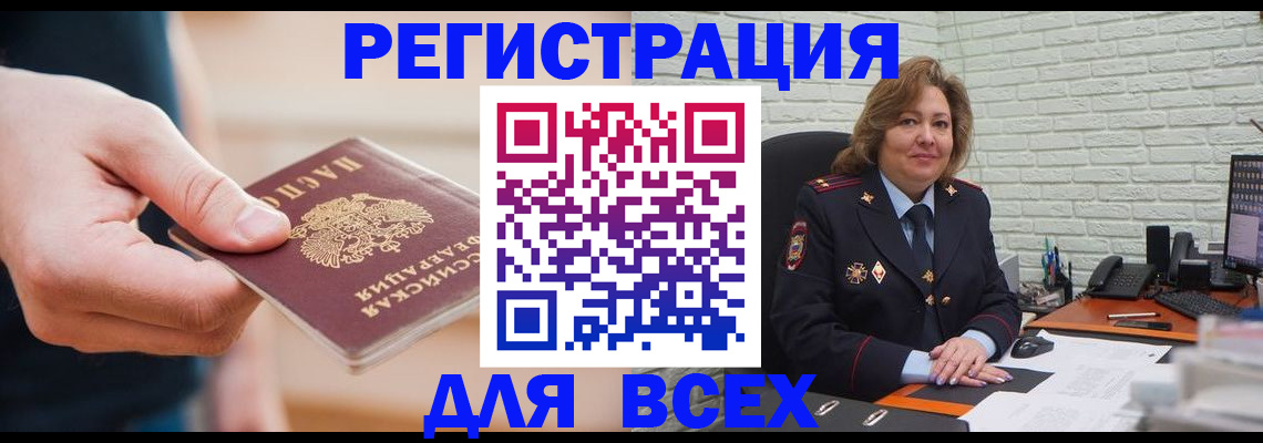 форма 3 в Богородске